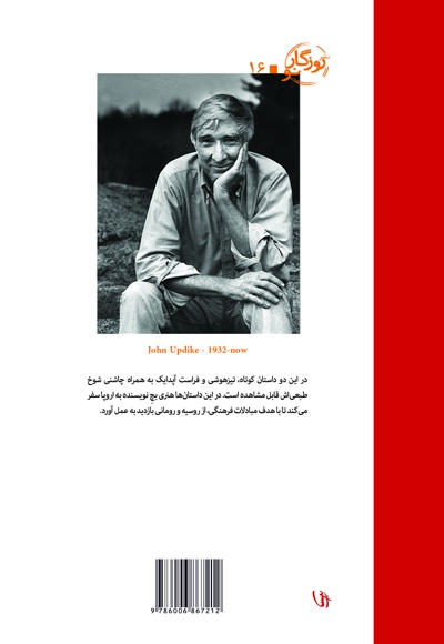ثروتمند در روسیه